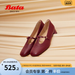 浅口百搭玛丽珍鞋BATA