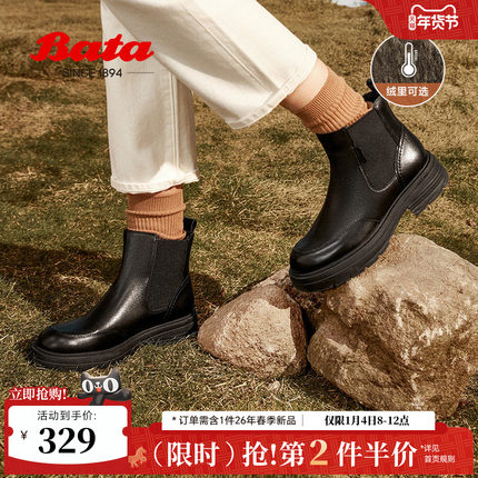 Bata切尔西靴女冬商场新款英伦风牛皮通勤粗跟短筒靴AGC42DD4