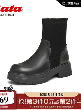 Bata时装靴女冬商场新款百搭牛皮弹力通勤粗跟短筒靴AGC43DZ4
