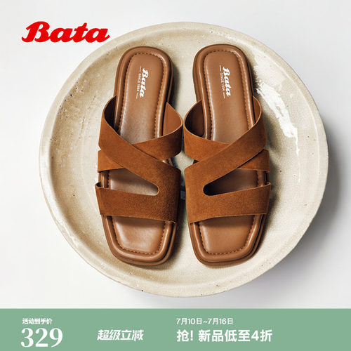 户外舒适软底羊皮休闲拖鞋