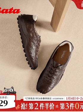 Bata羊皮书芭蕾德训女2026春商场新款通勤复古运动鞋ABI25AM6