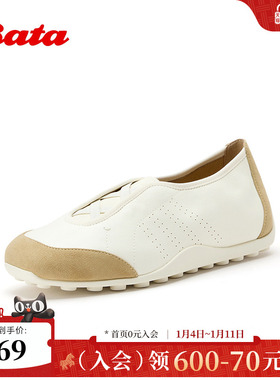 Bata运动休闲鞋女2026春季商场新款日常百搭舒适通勤单鞋ABI32AA6