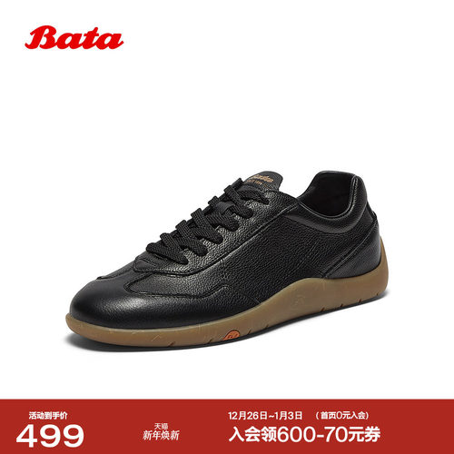 百搭通勤牛皮潮流德训运动鞋