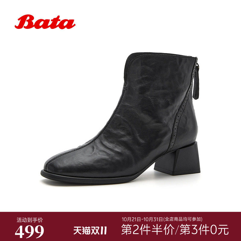 Bata时装靴女2026秋商场新款羊皮通勤软底粗跟短筒靴