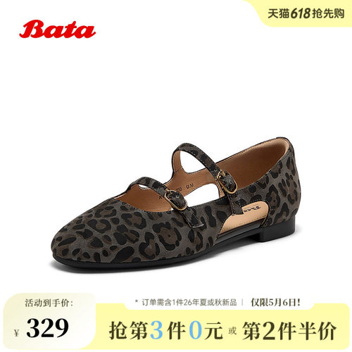 Bata包头凉鞋女季新款羊皮豹纹软底玛丽珍时尚凉鞋ART40BK5
