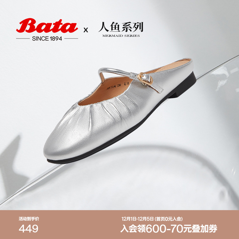 羊皮平软底一脚蹬包头凉鞋