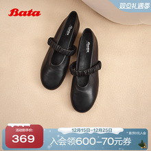 Bata玛丽珍女2025秋季新款羊皮百搭通勤浅口软底芭蕾舞鞋S661DCQ5