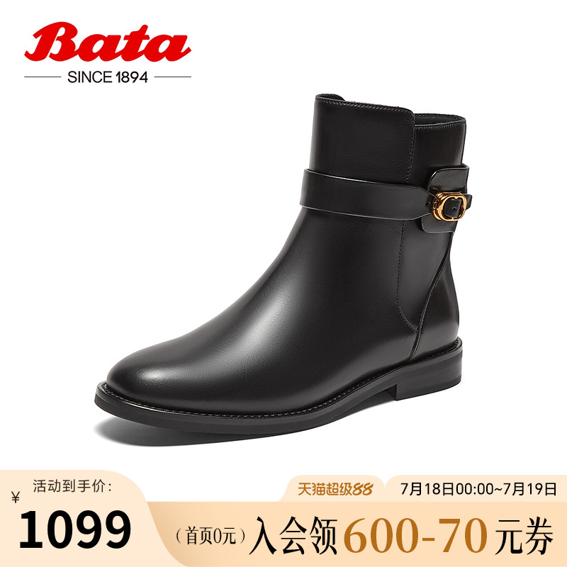 牛皮粗跟短靴RED LABEL红标