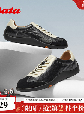 孙乐言同款Bata羊皮书德训25秋商场款软底休闲运动男鞋EYR36CM5