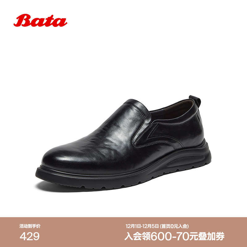 牛皮纹理厚底通勤一脚蹬