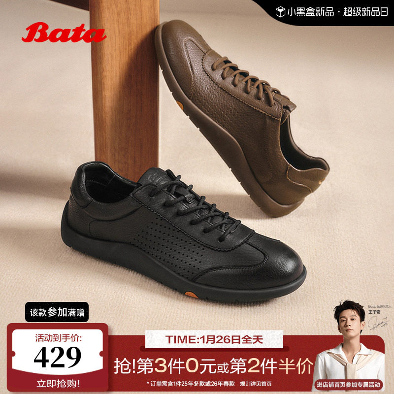 Bata休闲鞋男2025秋季商场新款羊皮通勤百搭软底运动鞋EYR31CM5,流行男鞋,时尚休闲鞋,淘宝优惠券,粉丝福利购,淘宝优惠卷