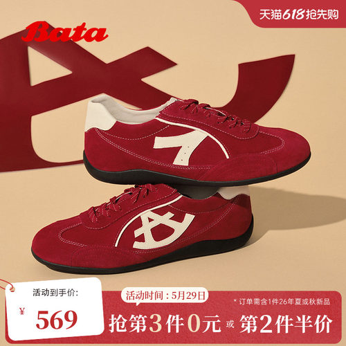 时尚百搭日常通勤休闲运动鞋