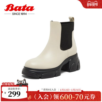 Bata切尔西靴女冬季商场新款牛皮英伦粗跟通勤短筒靴UKA06DD4