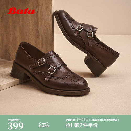 Bata女复古布洛克牛皮粗跟乐福鞋