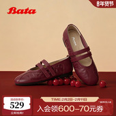 Bata珍妮软酪新年红2026春商场新款 软底抓纹羊皮浅口单鞋 AUO16AQ6