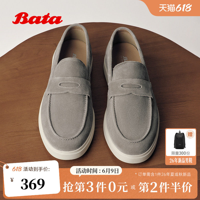 Bata休闲皮鞋男2026春季商场新款时尚百搭通勤牛皮单鞋J6327AM6