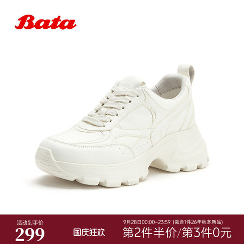 厚底增高舒适百搭牛皮单鞋