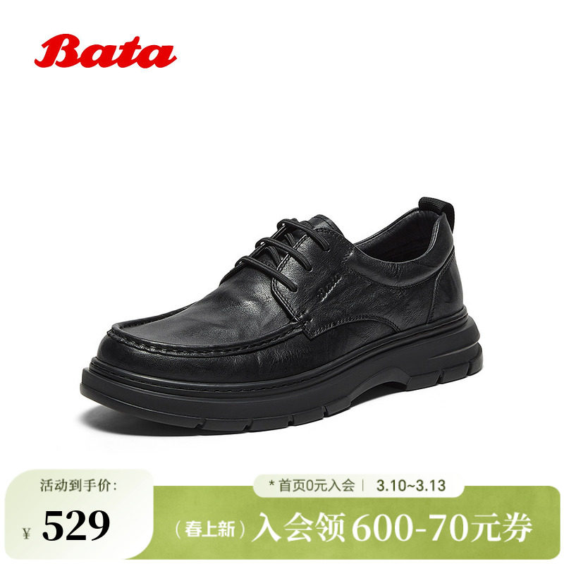 Bata休闲皮鞋男2025冬季商场新款牛皮通勤舒适商务皮鞋30822DM5