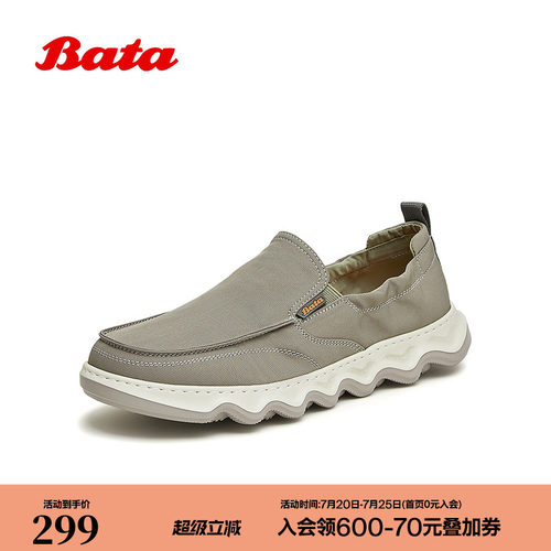 Bata乐福鞋男季新款休闲透气舒适厚底百搭一脚蹬EQH01BM5