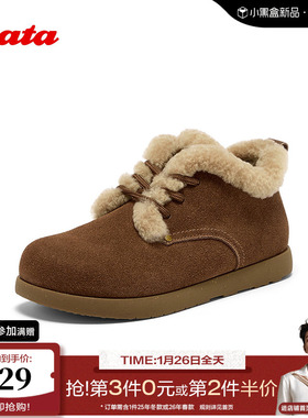 Bata加绒毛毛鞋女2025秋商场新款复古英伦通勤牛剖皮单鞋30927CM5