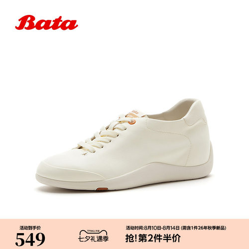 牛皮软底内增高运动小白鞋