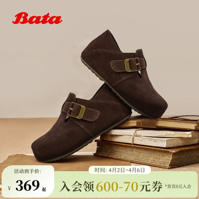 Bata巴斯克勃肯2026春商场新款休闲舒适通勤牛剖层革单鞋31502AM6