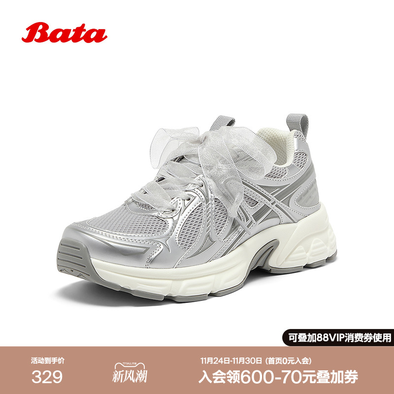 厚底增高运动休闲单鞋