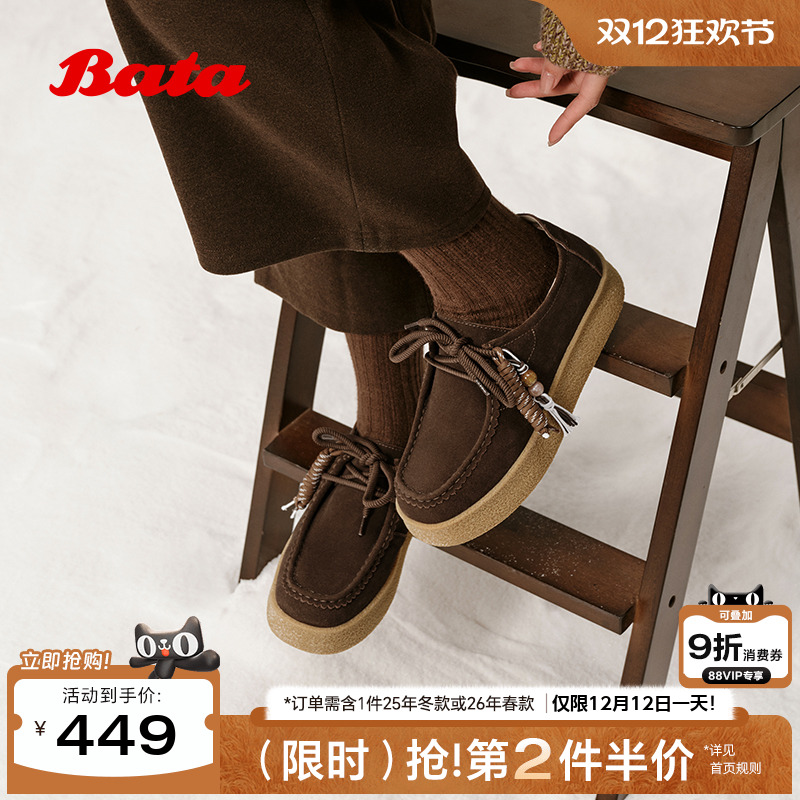 牛剖皮通勤厚底百搭袋鼠鞋