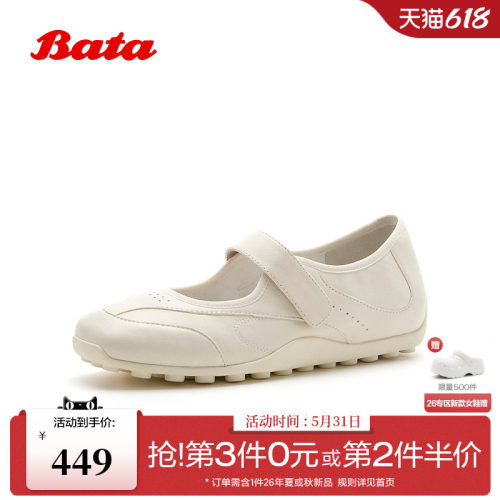 通勤娃娃浅口豆豆底开车鞋