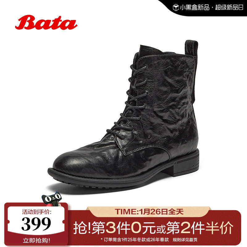 Bata马丁靴女2025冬季新款羊皮书英伦风复古粗跟短筒靴68155DD5,女鞋,马丁靴,淘宝优惠券,粉丝福利购,淘宝优惠卷