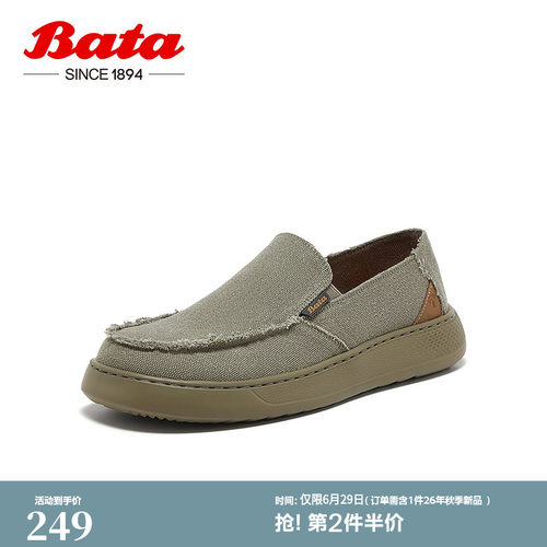 休闲透气舒适厚底百搭一脚蹬