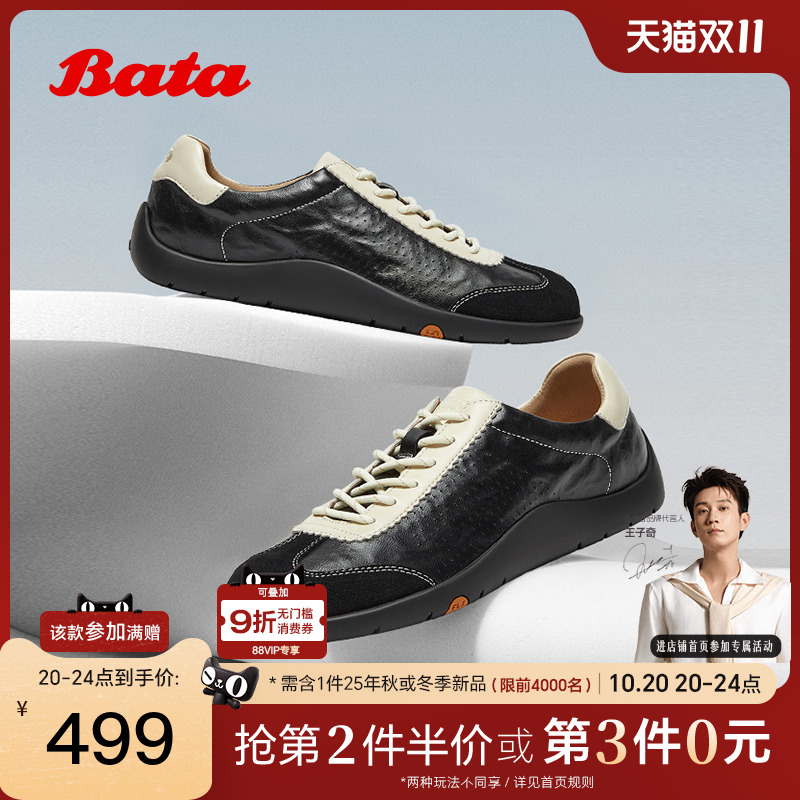 百搭通勤羊皮潮流德训运动鞋