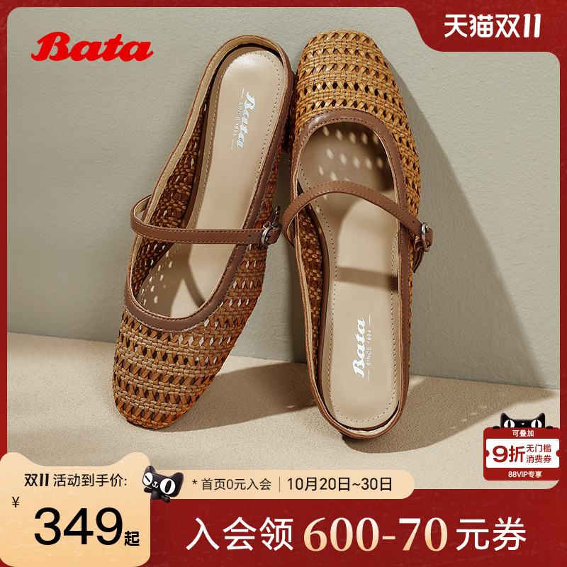 编织软底一脚蹬包头凉鞋