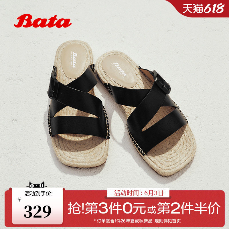 Bata一字拖女2026夏新款时尚编织鞋垫复古休闲牛皮拖鞋6B281BT6