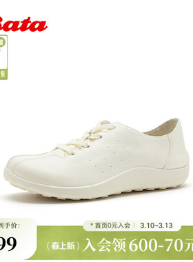 Bata运动休闲鞋女2026春季商场新款时尚简约厚底牛皮单鞋AAY39AM6