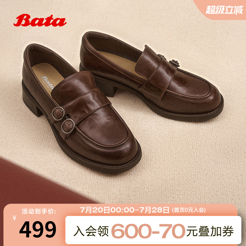 Bata乐福鞋女2025秋季新款复古英伦风牛皮通勤粗跟单鞋51536CA5