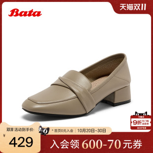 复古英伦风牛皮通勤粗跟单鞋 新款 65011CA5 女2025秋季 Bata乐福鞋