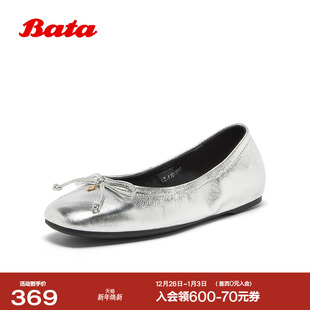 羊皮通勤百搭舒适奶奶单鞋 新款 T1582CQ5 女2025秋季 Bata浅口单鞋