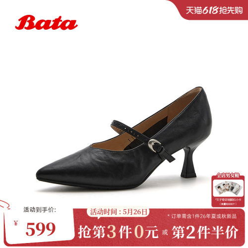 时尚优雅风羊皮中高跟单鞋