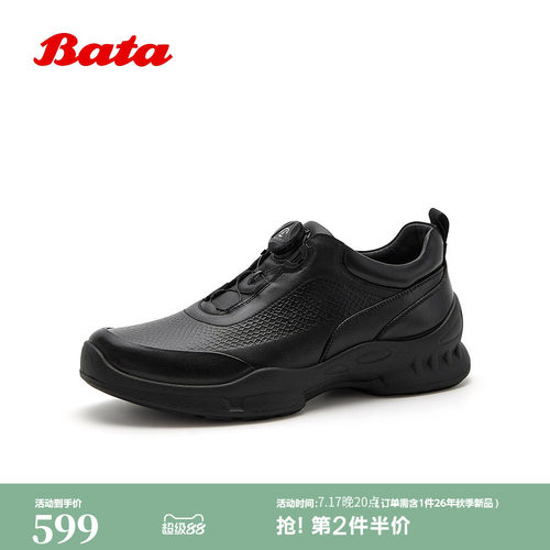 牛皮时尚休闲厚底百搭运动鞋