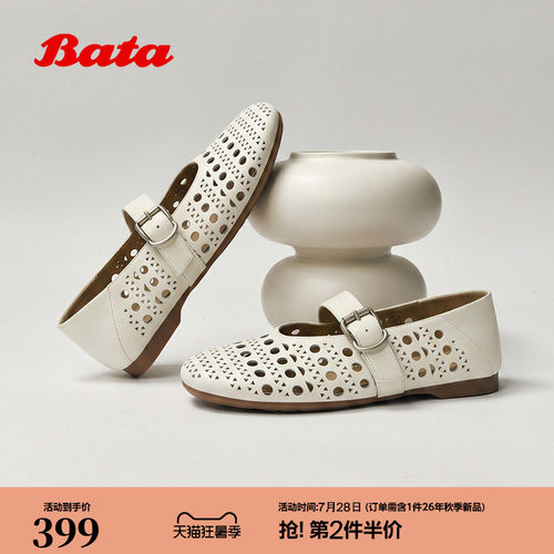 镂空牛皮透气软底女单鞋