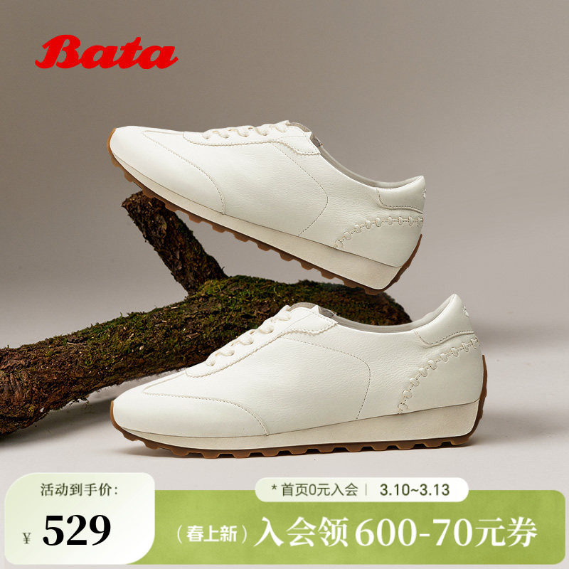 Bata阿甘鞋女2026春季商场新款牛皮百搭时尚休闲运动鞋AAK20AM6