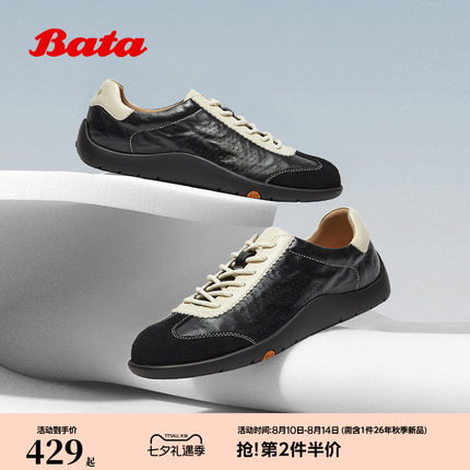 孙乐言同款Bata羊皮书德训春秋商场款软底休闲运动男鞋EYR36AM6