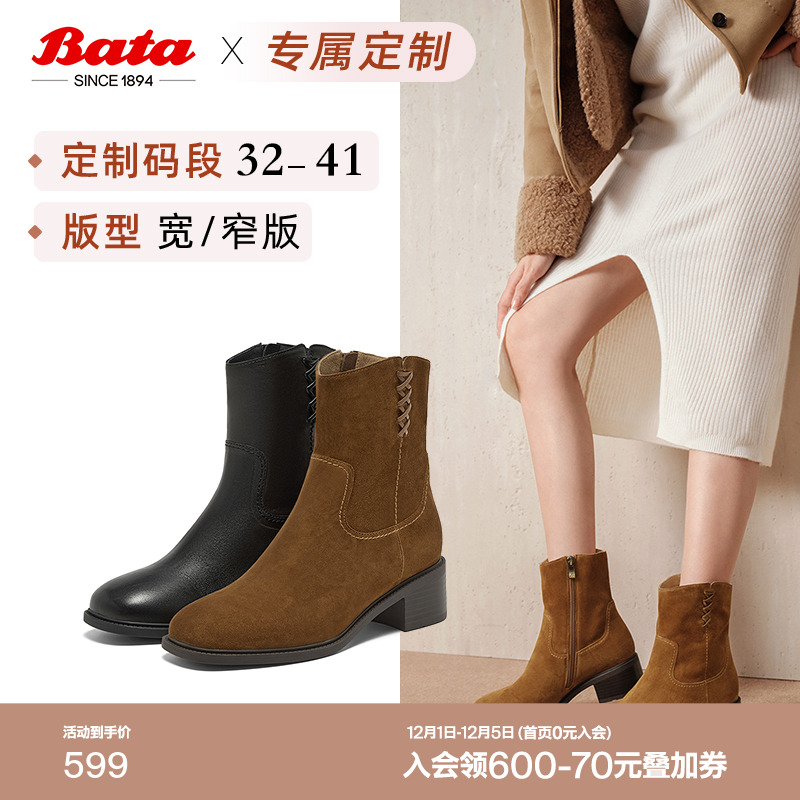 羊皮百搭复古粗跟时装牛仔靴