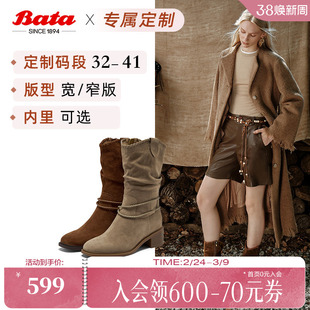 [定制小码32/大码41胖瘦脚]Bata西部靴女25冬复古时装靴ATO47DS5