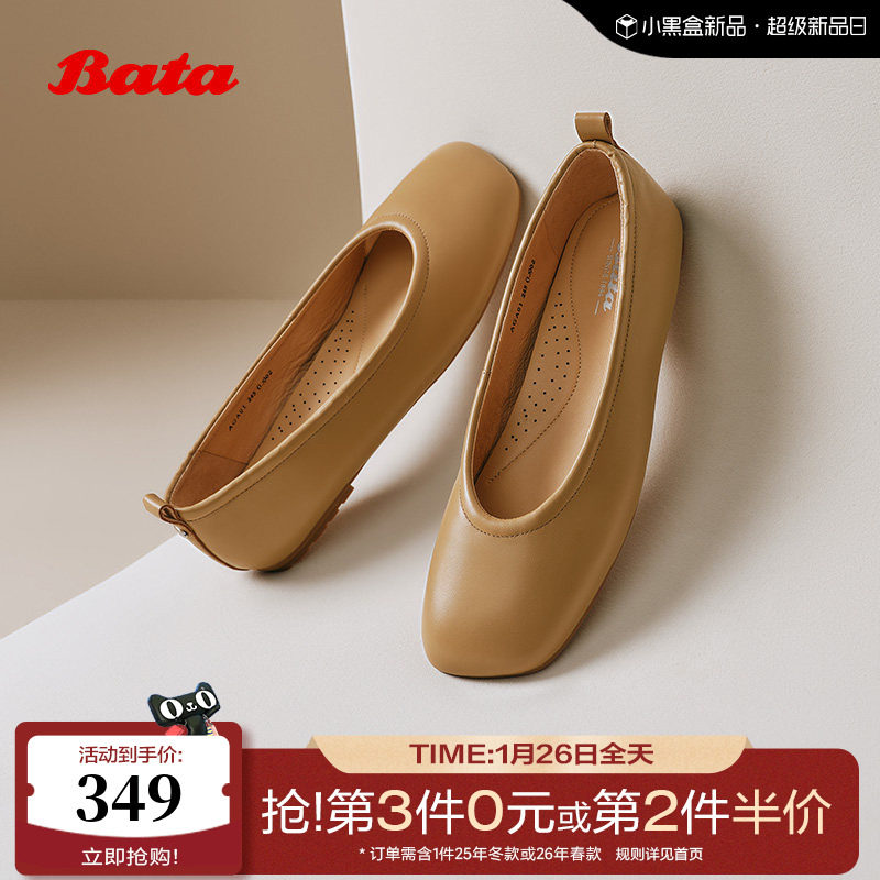 Bata浅口单鞋女季商场新款羊皮软底通勤百搭单鞋AGA01AQ5,女鞋,浅口单鞋,淘宝优惠券,粉丝福利购,淘宝优惠卷