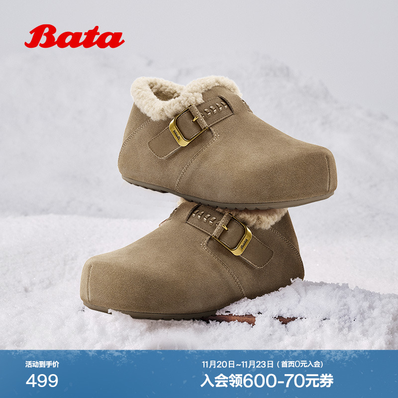 英伦牛剖皮保暖厚底毛毛单鞋