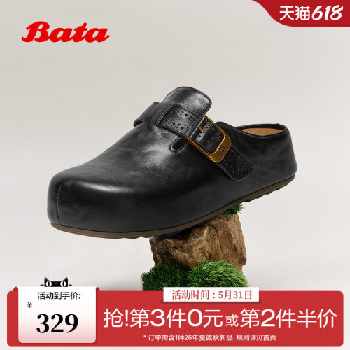 英伦风牛剖皮厚底一脚蹬