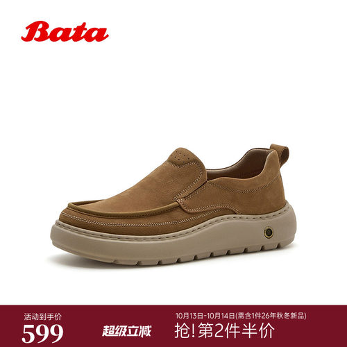 牛皮舒适厚底百搭通勤一脚蹬