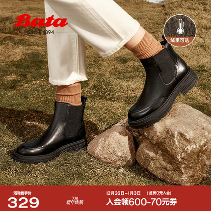 Bata切尔西靴女冬商场新款英伦风牛皮通勤粗跟短筒靴AGC42DD4